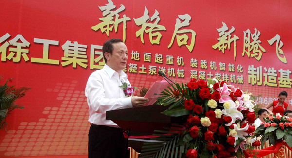 在事业部制下， 四大产业基地同时竣工全面投产