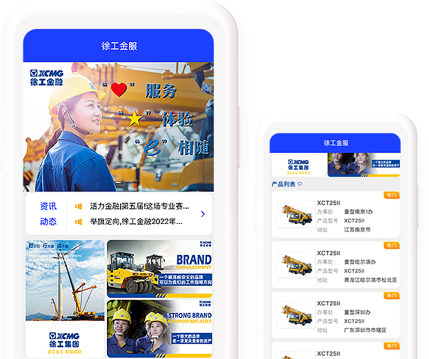  官网