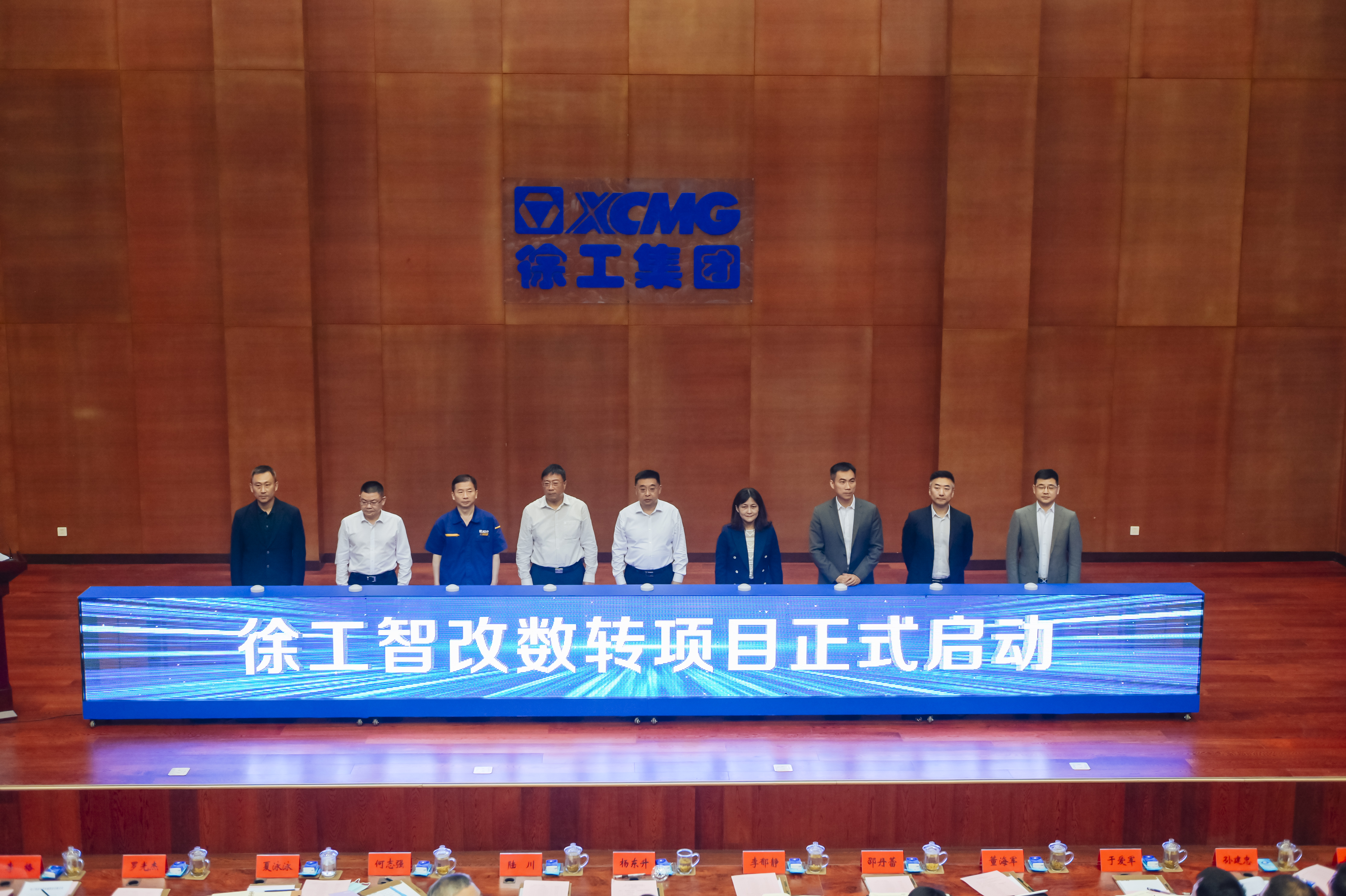  正式启动智改数转项目，与IBM、SAP签订战略合作协议，全面开启智改数转董事长“一号工程”。