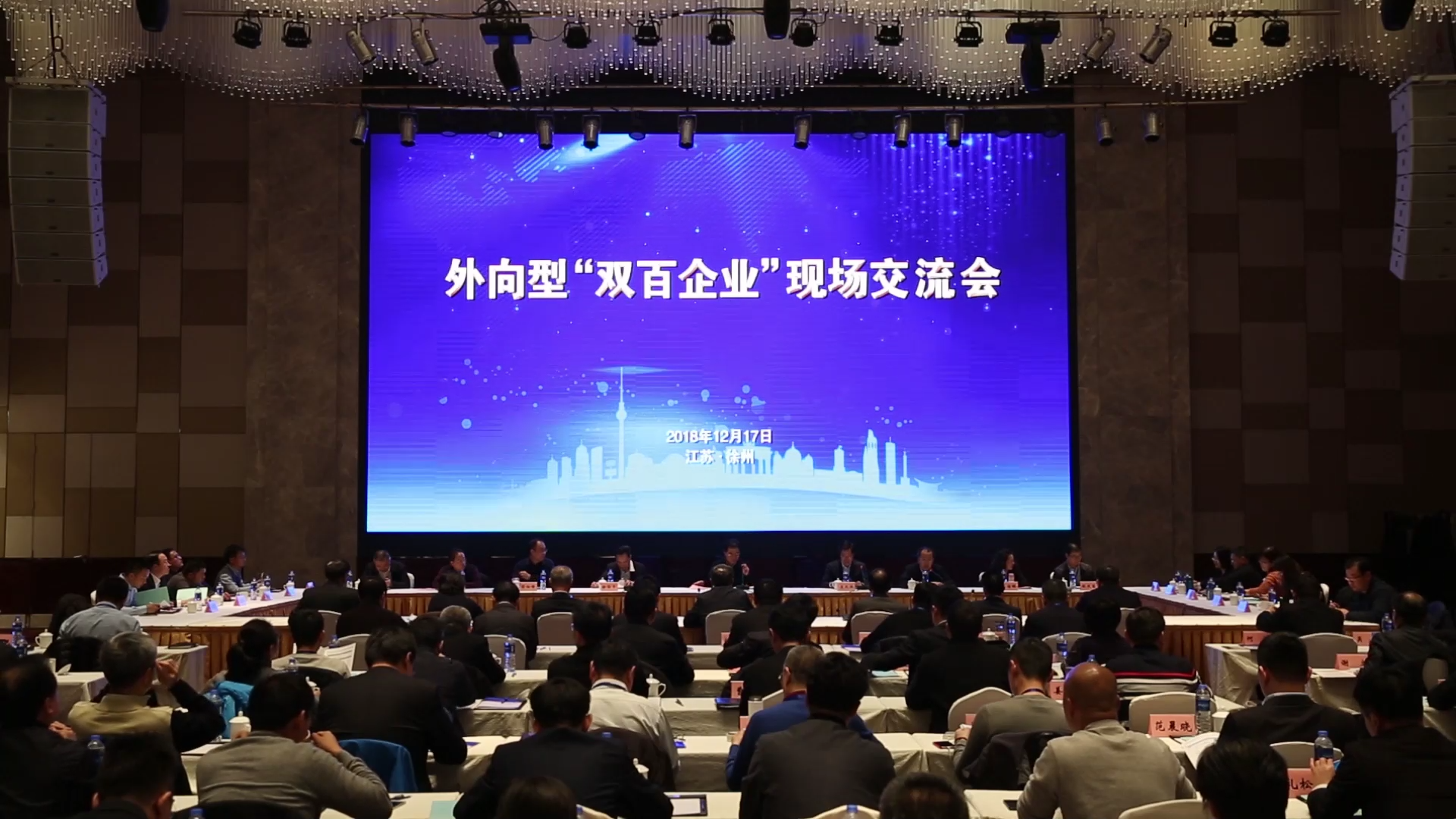  成功入选国企改革“双百行动”，被纳入江苏省第一批混改试点企业