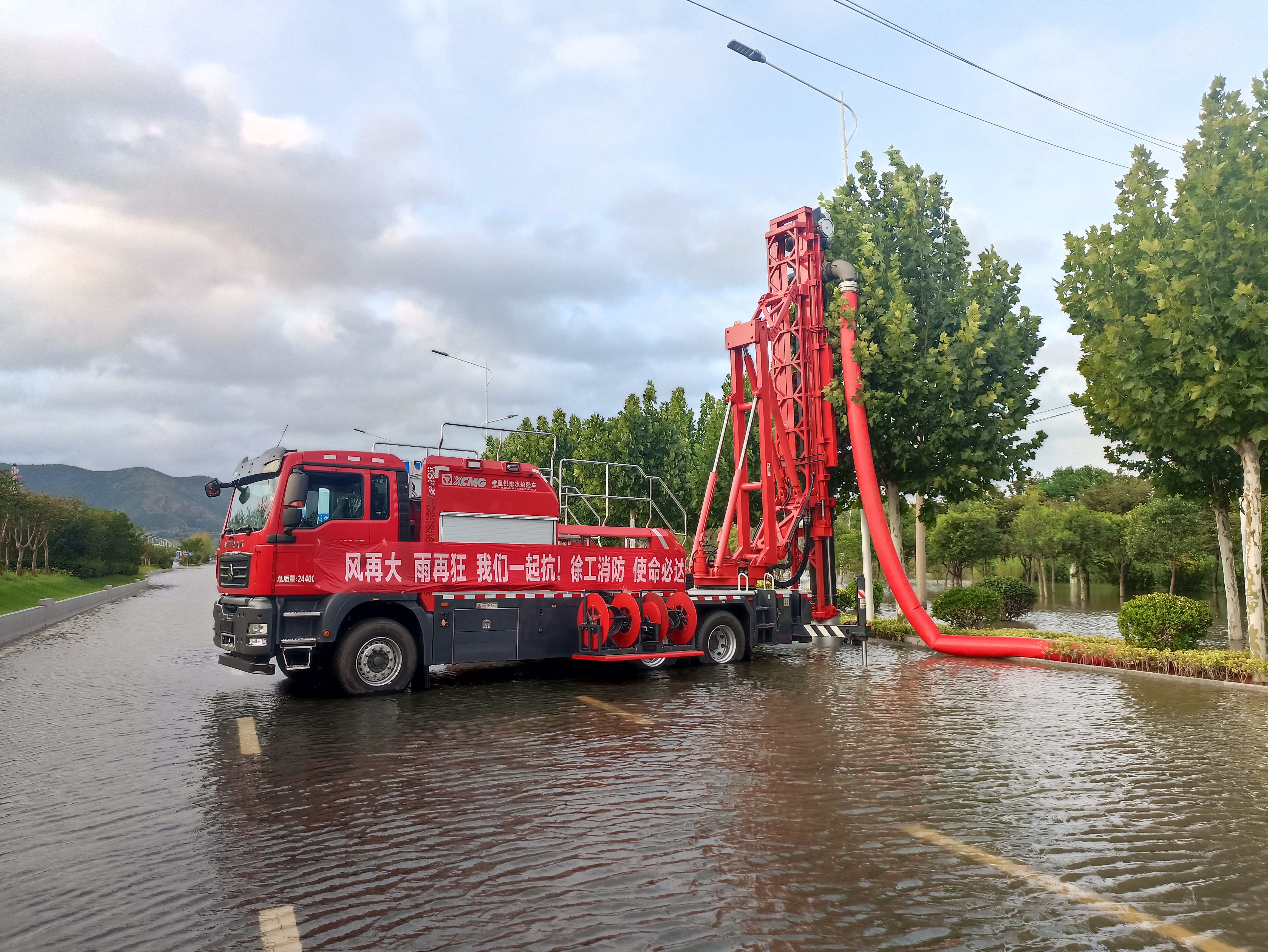 双向八车道路面排涝， 消防使命必达！