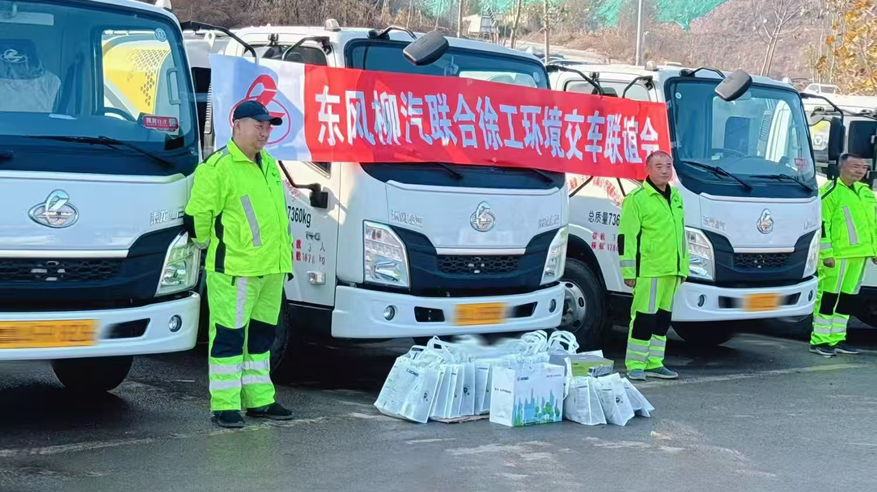 批量交付15台！济南再添 “新伙伴”！