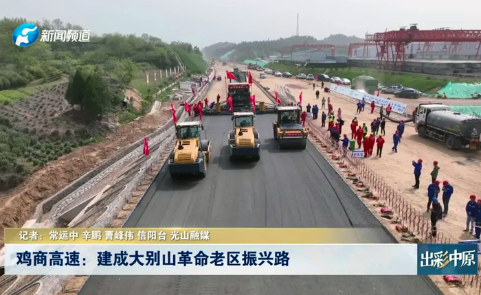 乡村道路建设新利器 看 ！